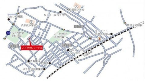 京成本線「京成大和田」駅　徒歩15分